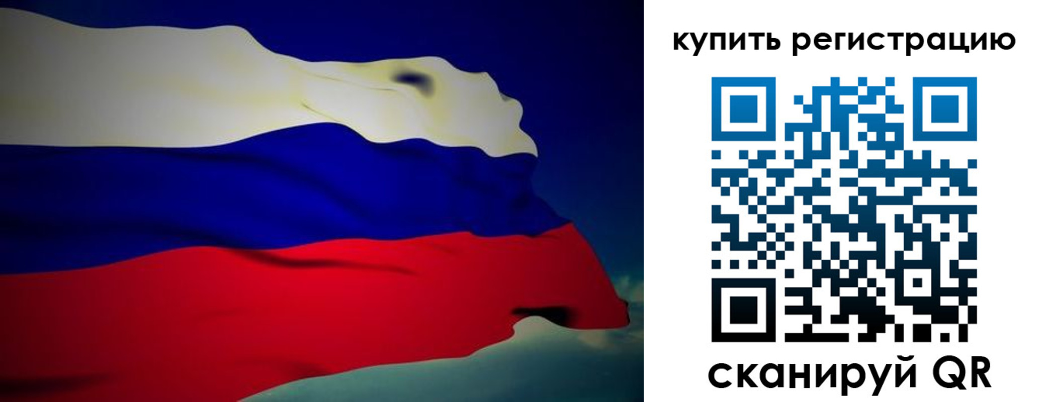 временная регистрация адрес в Рассказово