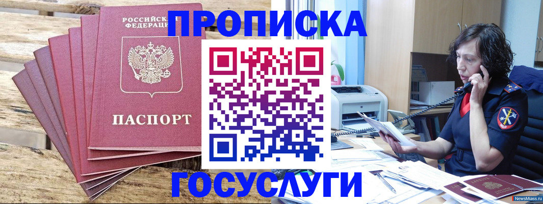 форма 3 в Рассказово